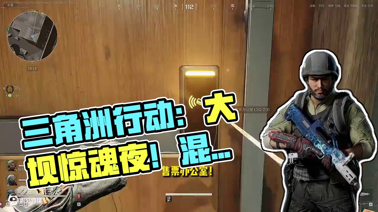 三角洲行动长夜大坝喜提军用终端200万撤离 #三角洲行动 #猛攻三角洲4月新赛季 #三角洲行动欢乐剧