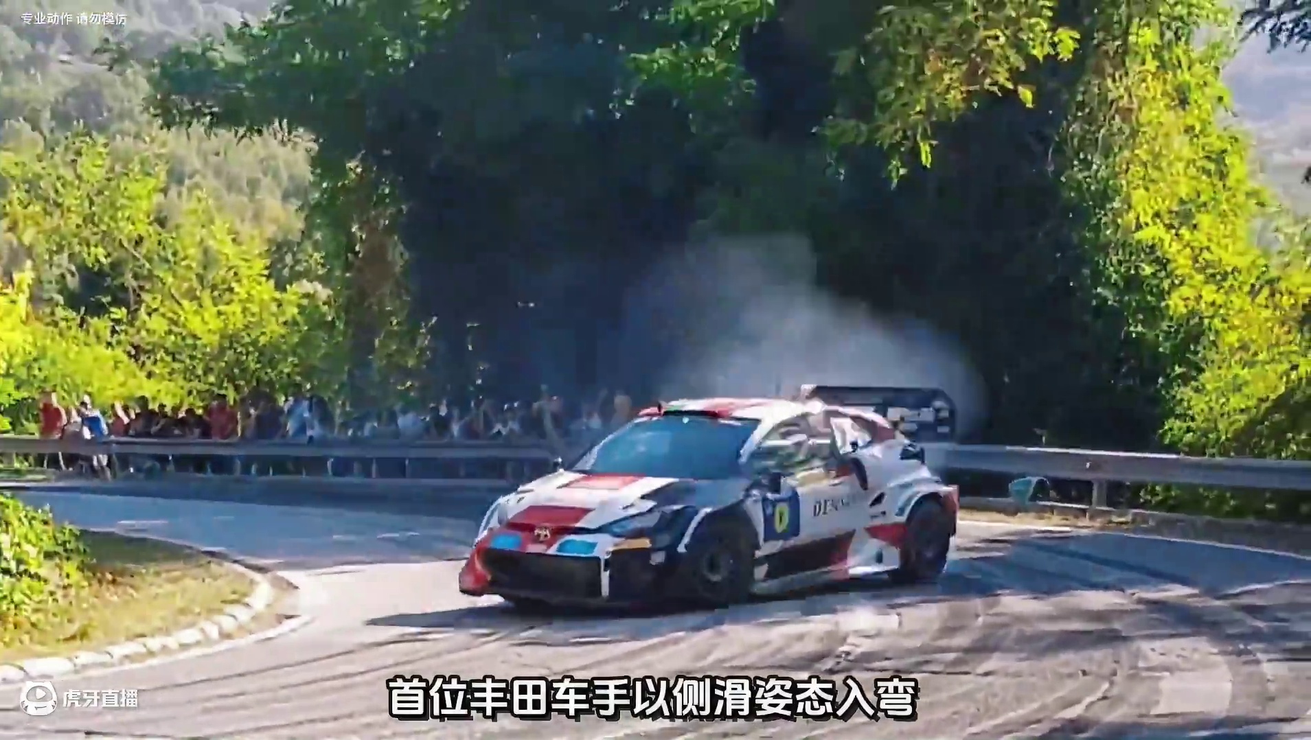 教科书级U型弯漂移大赏，第几个过弯姿态最佳？#wrc拉力赛#漂移