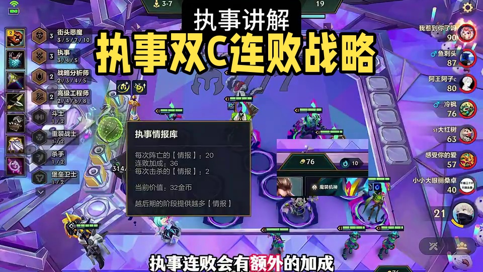 版本答案：空城执事街头双C！ #金铲铲 #金铲铲之战赛博城市 #金铲铲上分阵容 #金铲铲冲分阵容 #