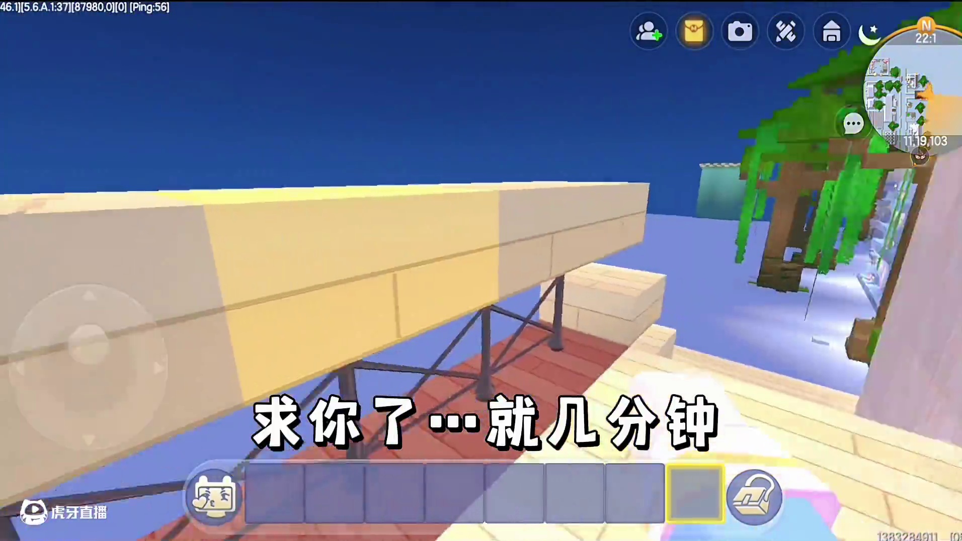 迷你世界：极寒危机！被抓走…坏人被冰冻住…害怕 #迷你世界生存 #迷你世界拍戏 #末日 #恐怖 #热