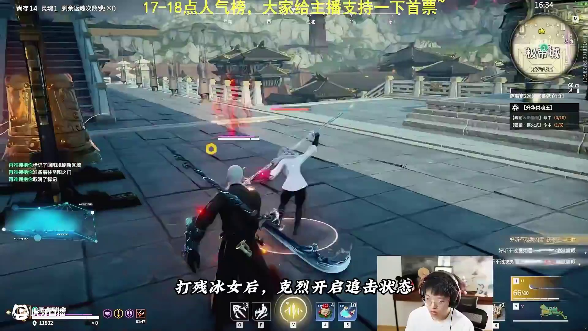 克烈教学追击，最重要的是思路，并点名某主播追击能力让人汗颜#人机克烈 #永劫无间   #为热爱而燃