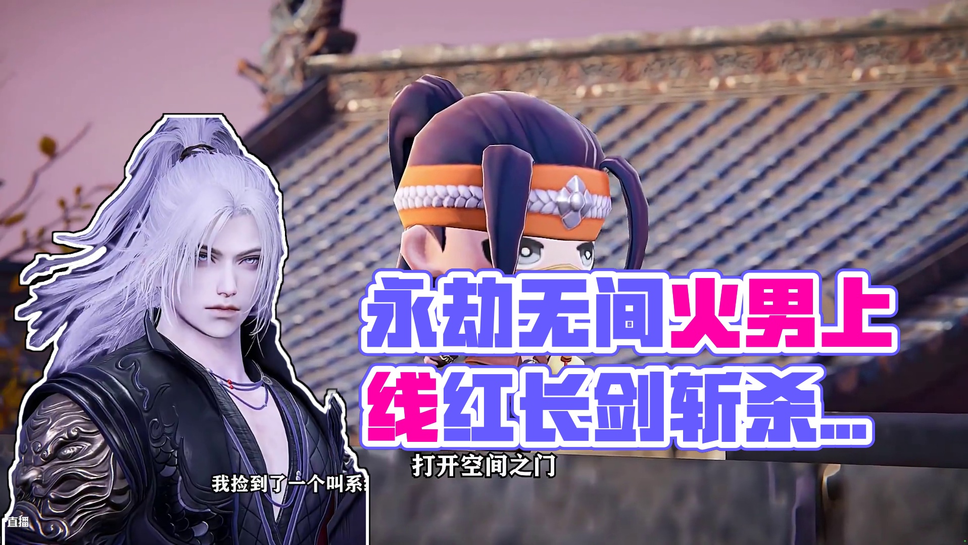 第六集：我爱你，与你无关。 #永劫无间 #永劫无间全新火男上线 #永劫无间火男重燃合集 #为热爱而燃