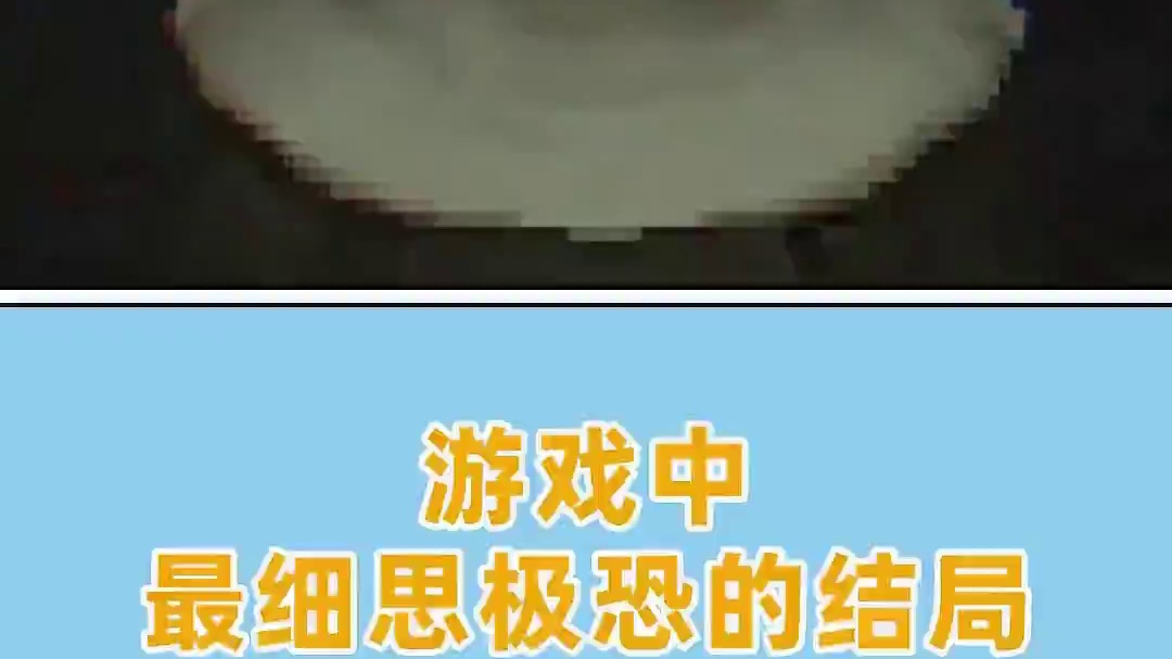 慈祥的修女才是坏人？ #游戏剧情 #游戏结局 #小阿秋讲故事