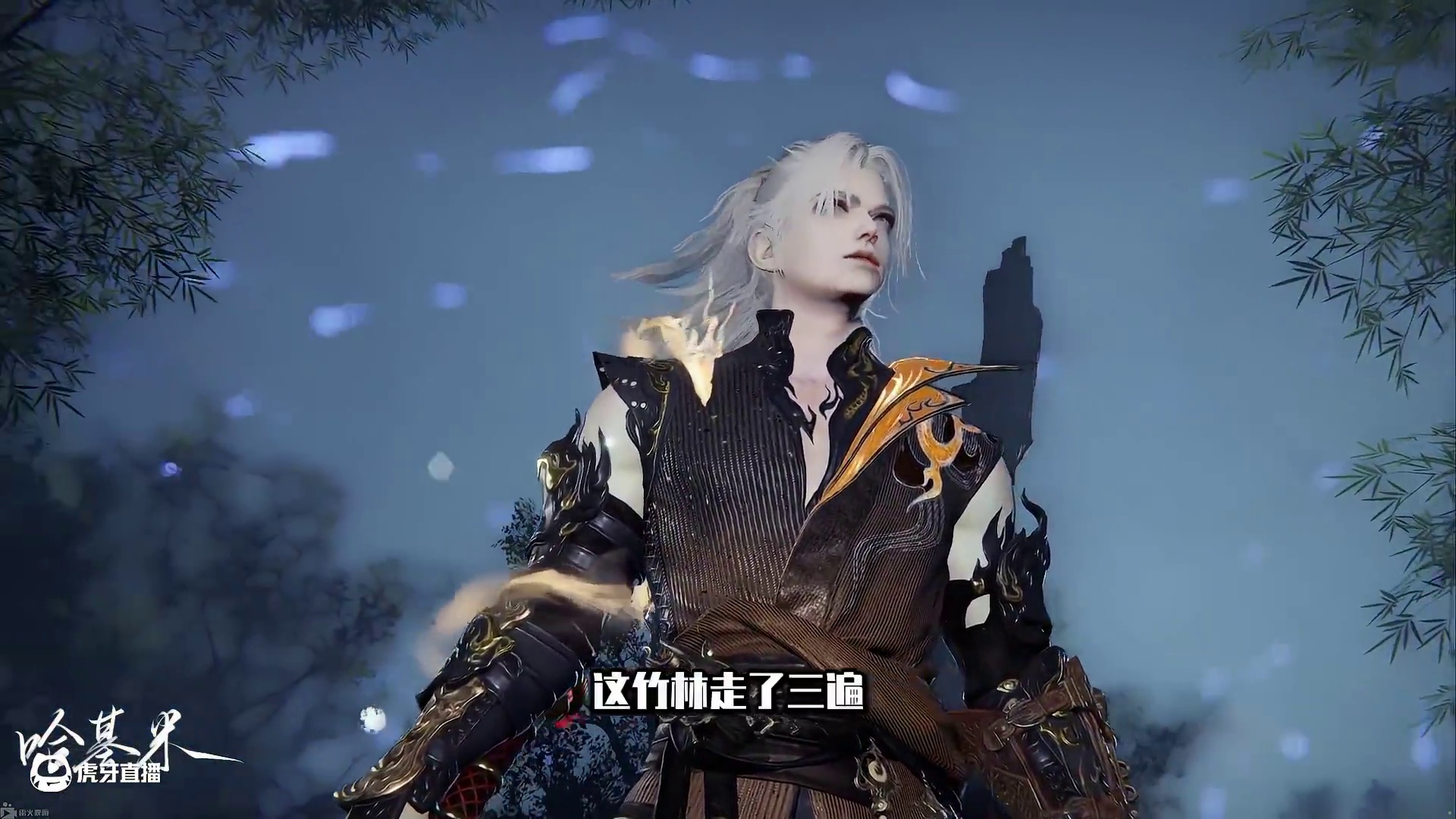 第五集：谎言还是现实？重生还是轮回？ #永劫无间火神重燃#永劫无间火男重燃合集 #永劫无间     