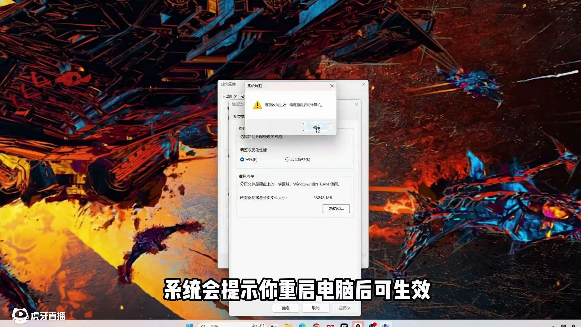 【星际公民新手系列教程】添加虚拟内存 #星际公民 #星际公民教程 #星际公民飞船