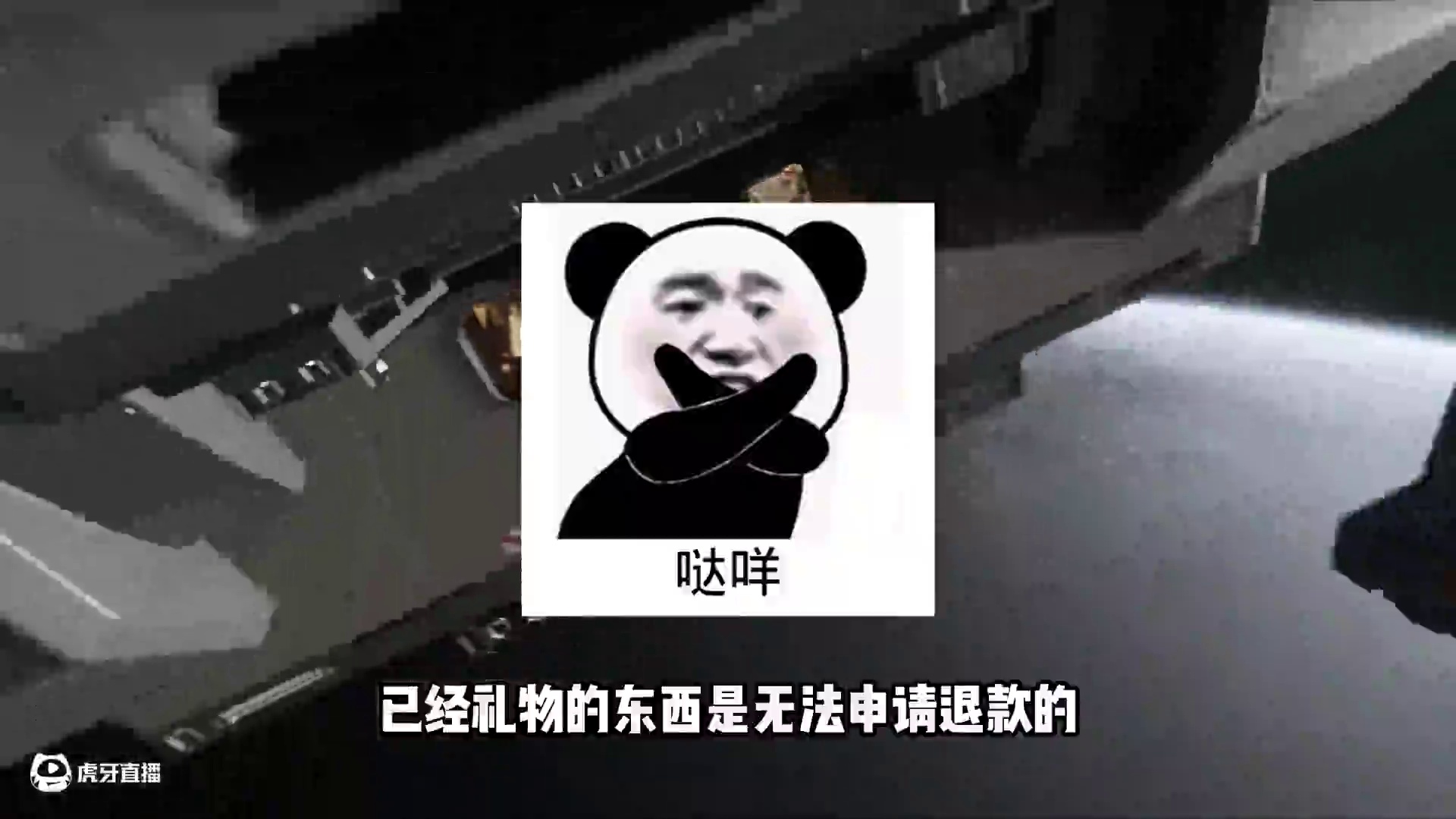 【星际公民新手系列教程】退款教程 #星际公民 #星际公民教程 #星际公民飞船