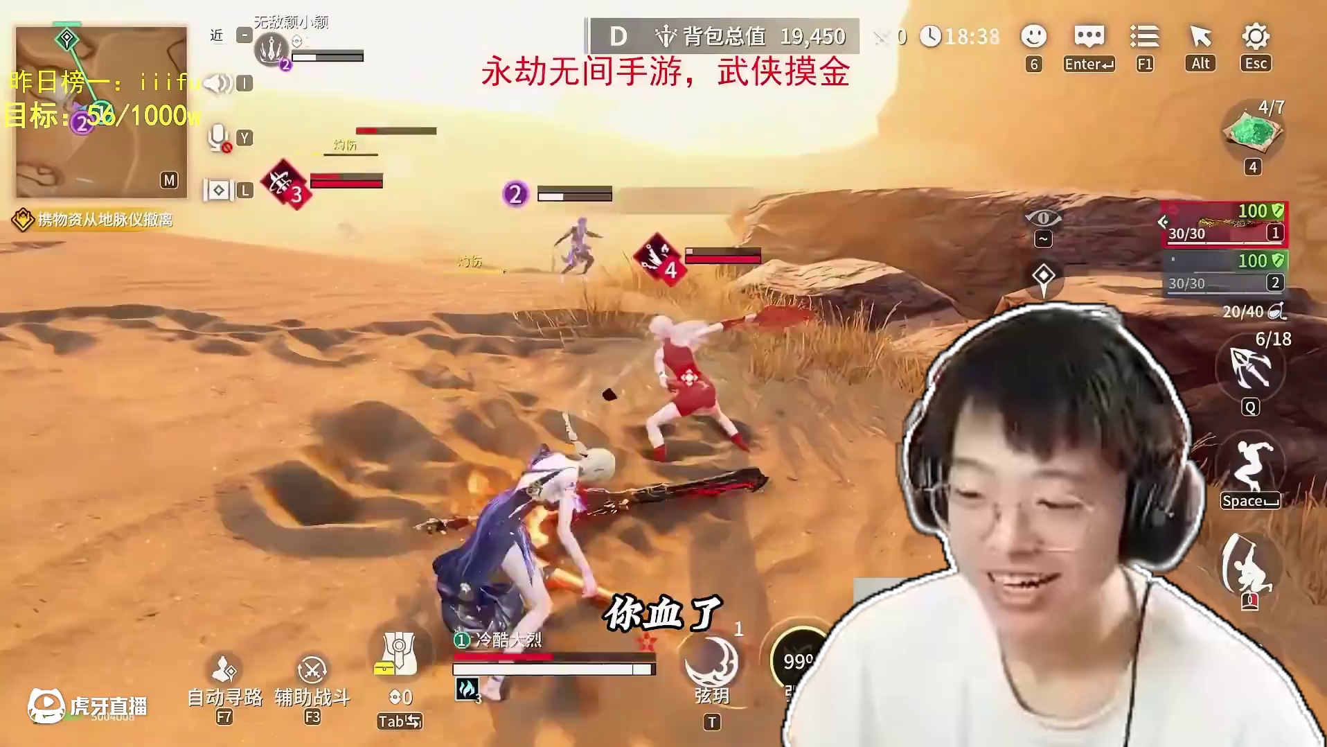 手游玩家吃的也太好了吧！克烈疯尤金玩起手游摸金模式，好久没有这样开怀大笑了#永劫无间手游  #永劫有