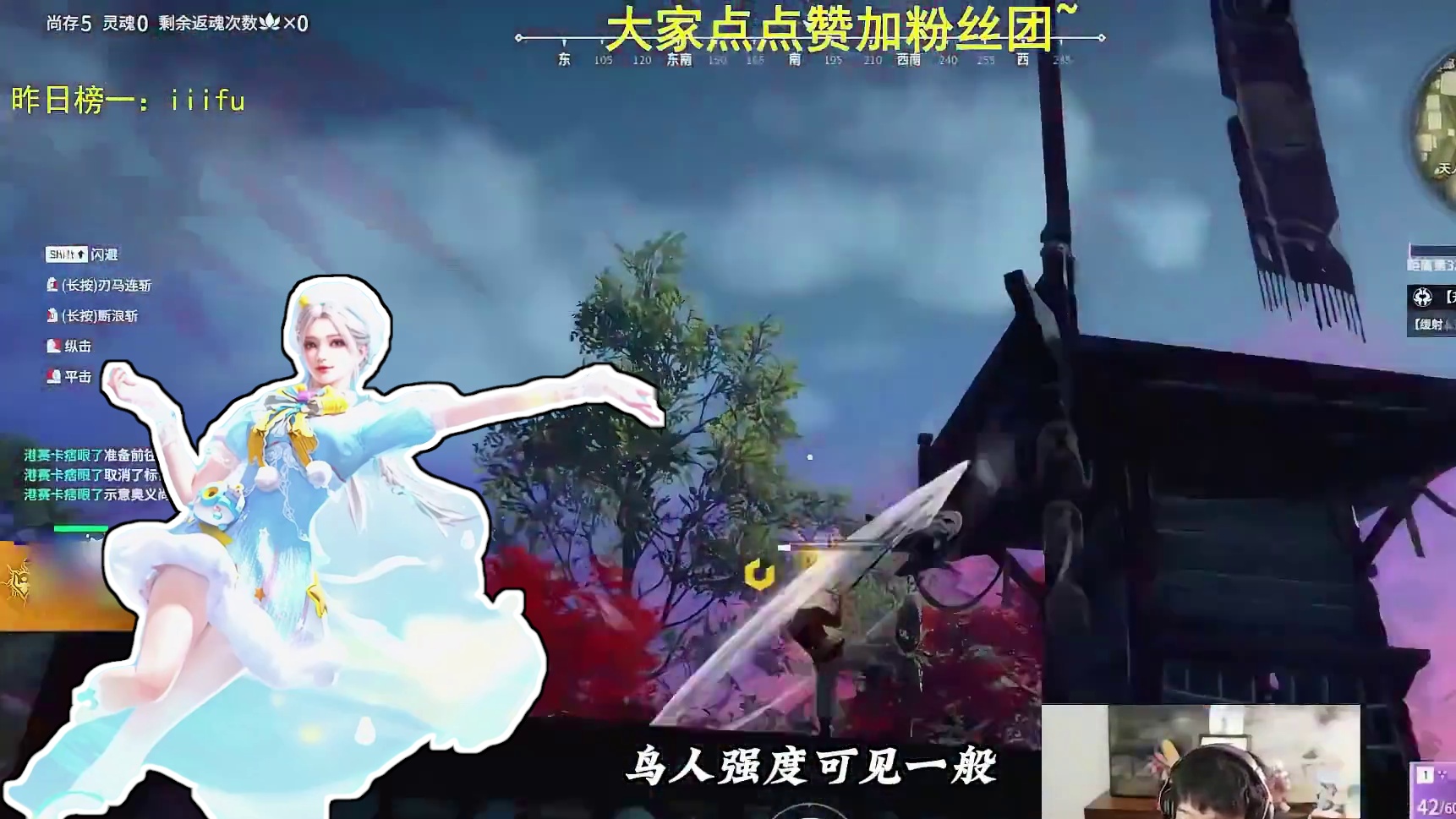 克烈也被质疑开挂？水友扫号，号主哥们不淡定了！！！#永劫无间  #人机克烈  #为热爱而燃