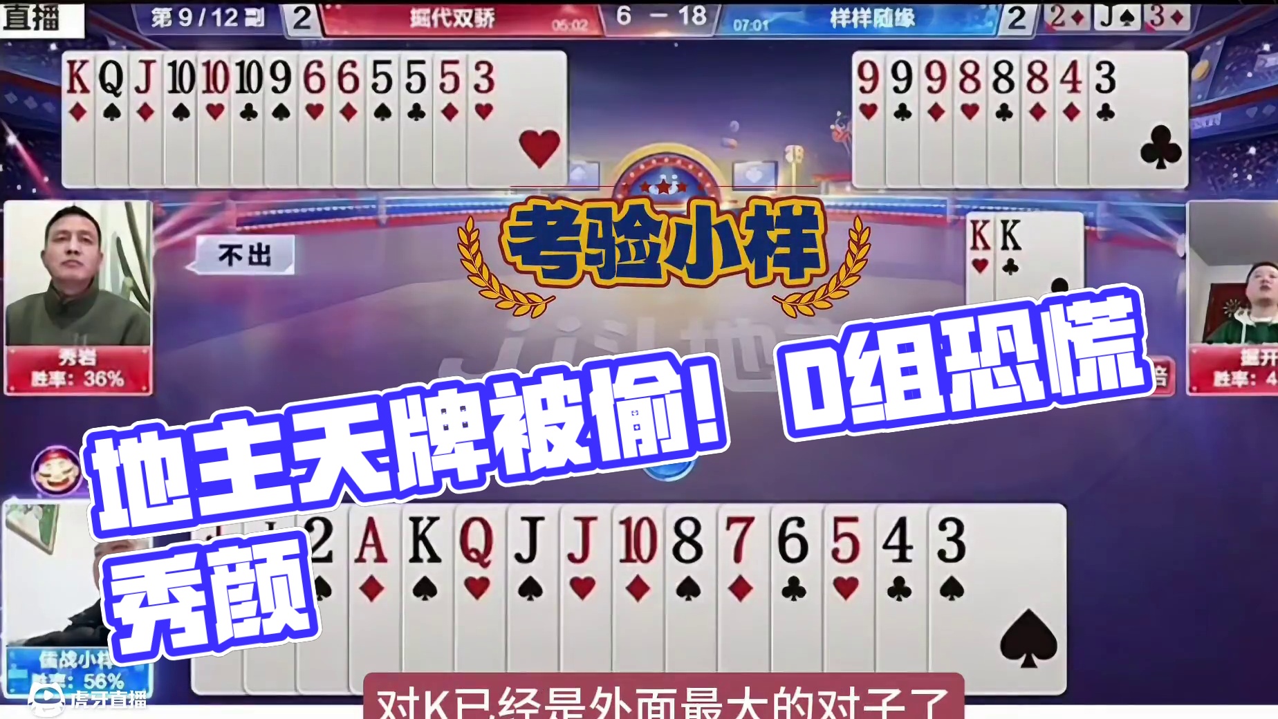 掘开神级规划，地主天牌被偷跑了！ 