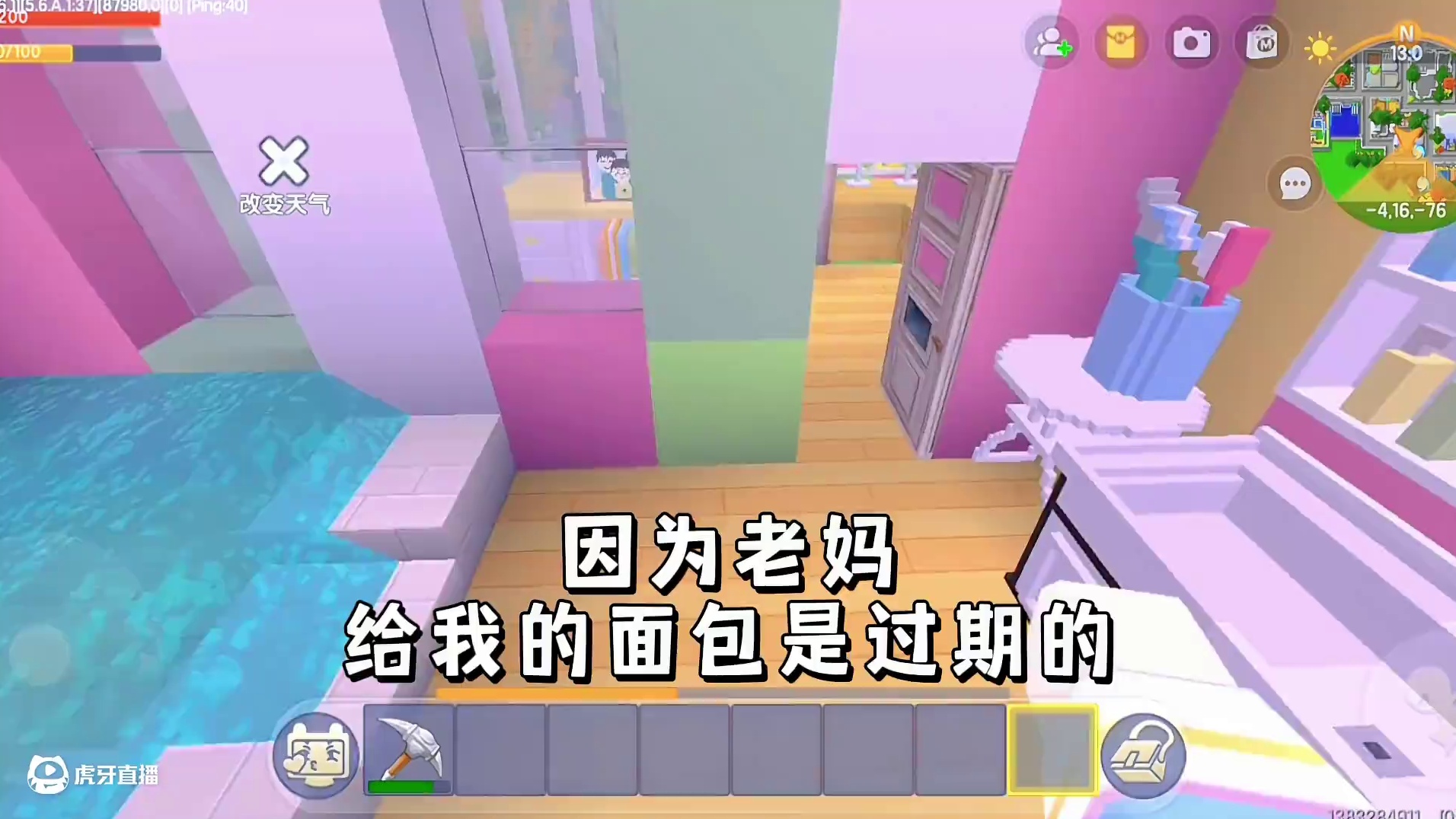 迷你世界：无语日常…校园霸凌…有人欺负同学…生气 #迷你世界拍戏 #迷你世界日常生活 #校园霸凌 #