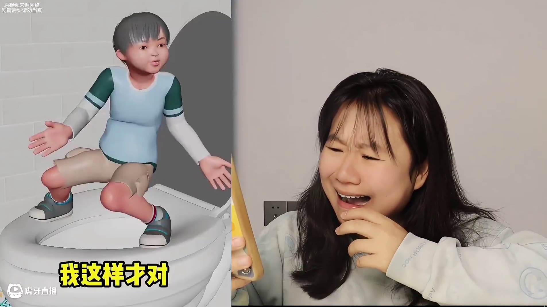 满级小孩教我上厕所，太搞笑了#搞笑视频