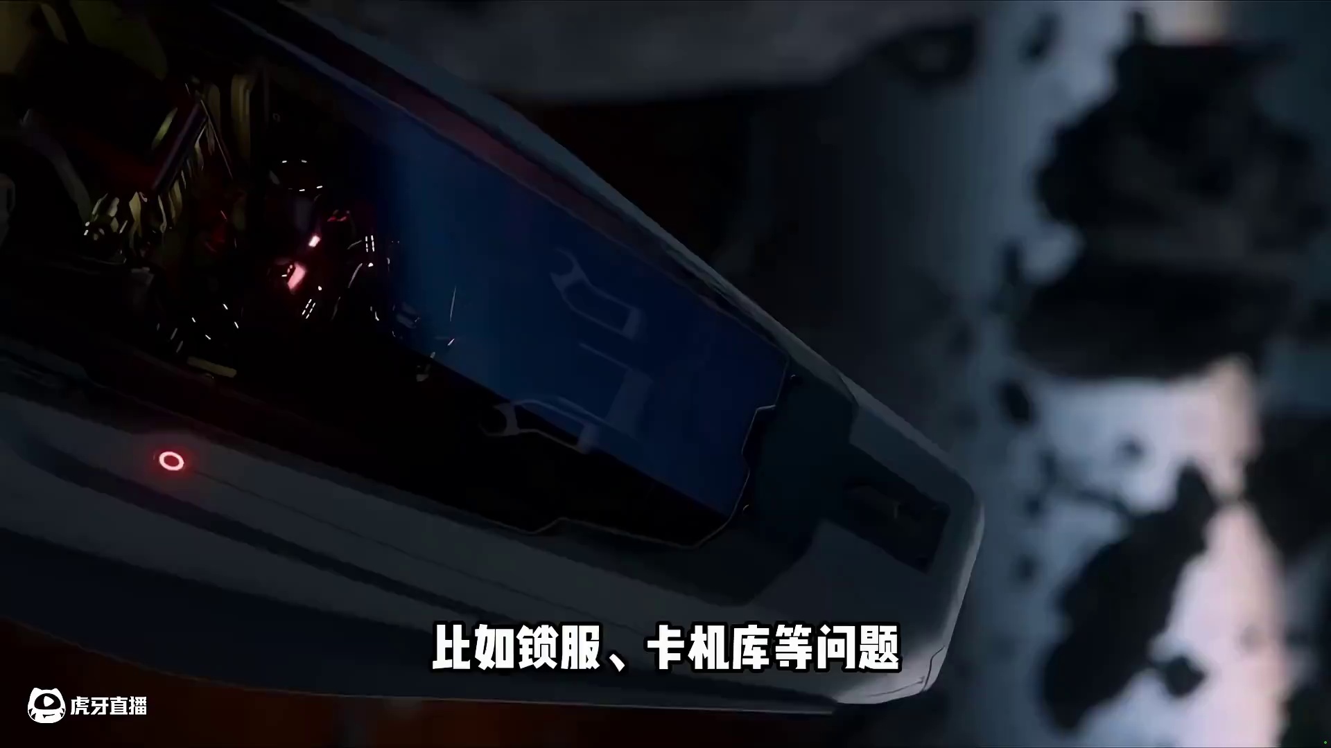 【星际公民新手系列教程】角色修复 #星际公民 #星际公民教程 #星际公民飞船