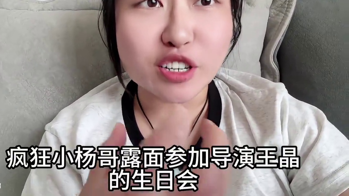 #疯狂小杨哥露面 #疯狂小杨哥 #万万没想到 #疯狂小杨哥搞笑视频 #内容过于真实