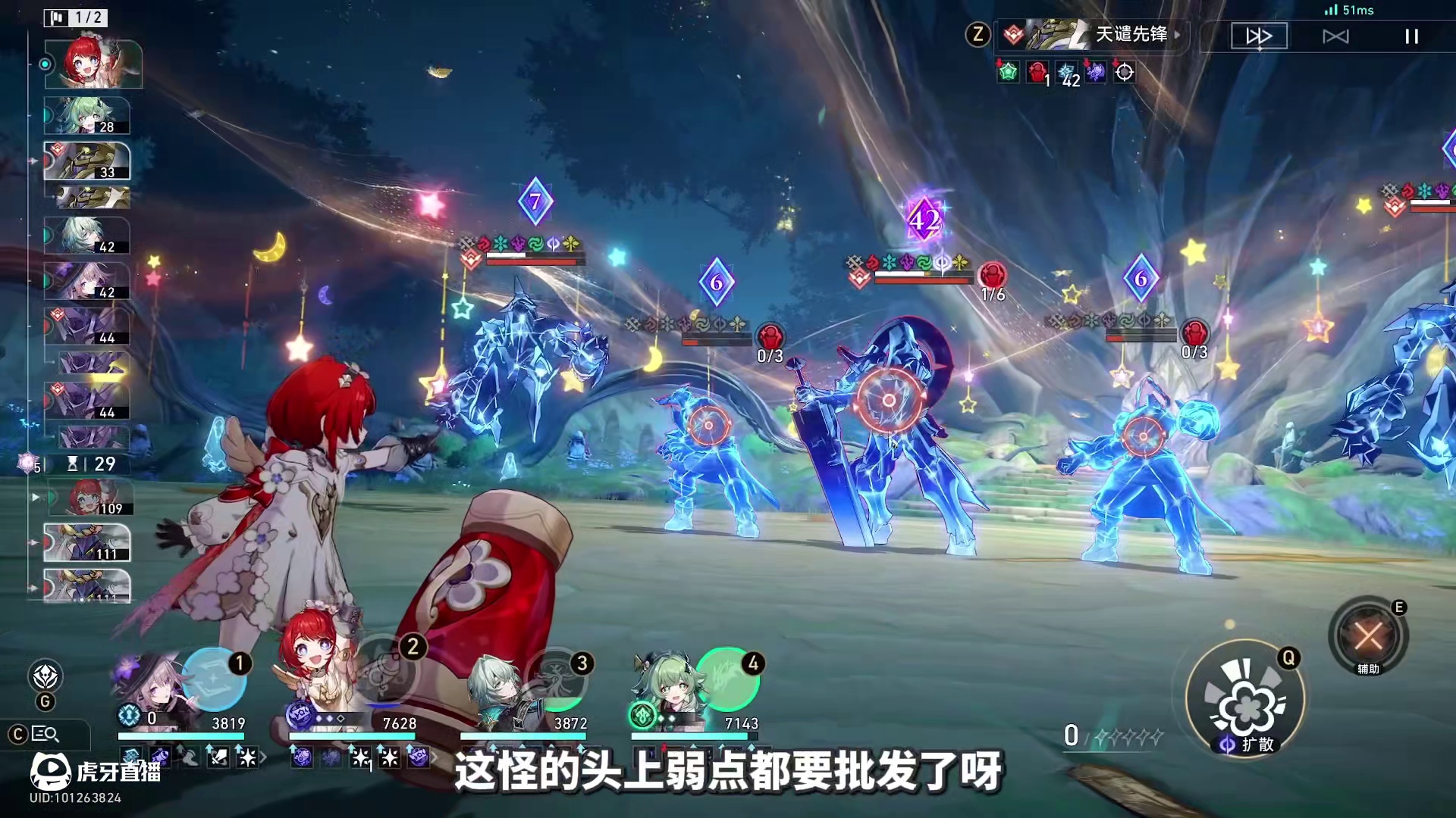 那刻夏：银桑！时代变了，看我魔术技巧！哈哈哈哈【崩铁】 #崩坏星穹铁道 #走过安眠地的花丛 #那刻夏