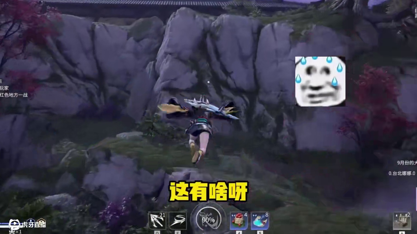 你有甲沟炎吗 #永劫无间 #劫无止境