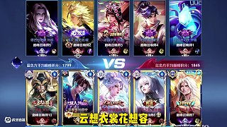 #韓涵 符合我對楊玉環(huán)玩家的認知