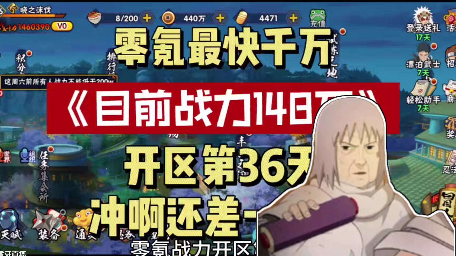 兄弟们快上线白嫖金币了#火影忍者手游