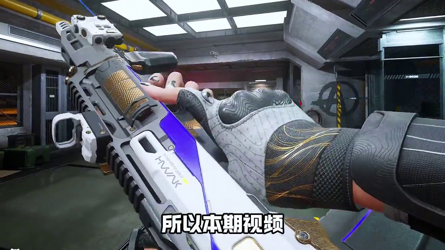 三角洲最容易上手的突击步枪？ #三角洲行动 #猛攻三角洲4月新赛季 #三角洲行动攻略 #三角洲猛攻节