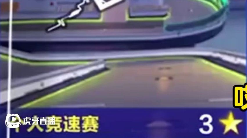 怀旧赛道有多难？职业选手遇上也要嗷嗷叫！结尾Ani彩蛋不容错过！
#QQ飞车手游 #游戏精彩时刻 #