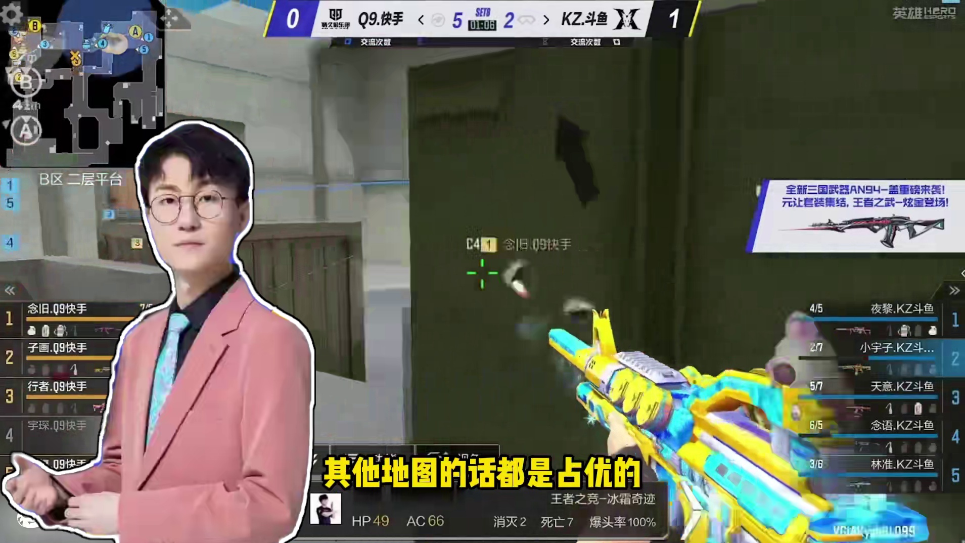 蛮嘴胡说 5月4号的预测 #2025CFML#CFMLS17