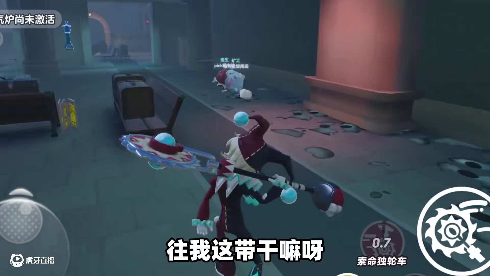 蛋仔派对：汉堡化身疯狂小丑，对路人进行追逐！#蛋仔派对 #蛋仔小剧场 #蛋仔惊魂夜