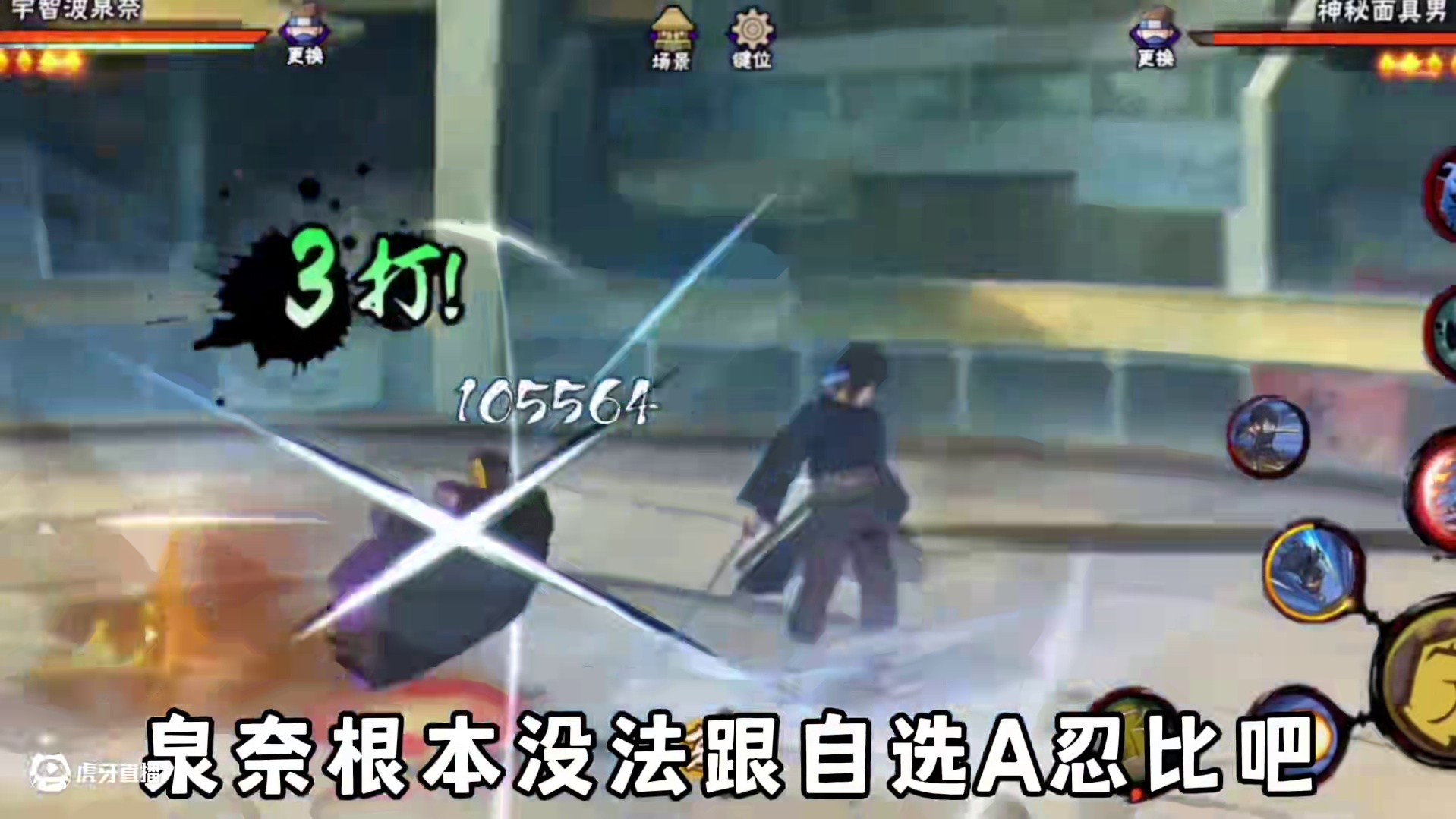 完了，这次自选A应该是没有了，魔方求你了给我吧 #火影忍者手游 #火影忍者 #火影手游