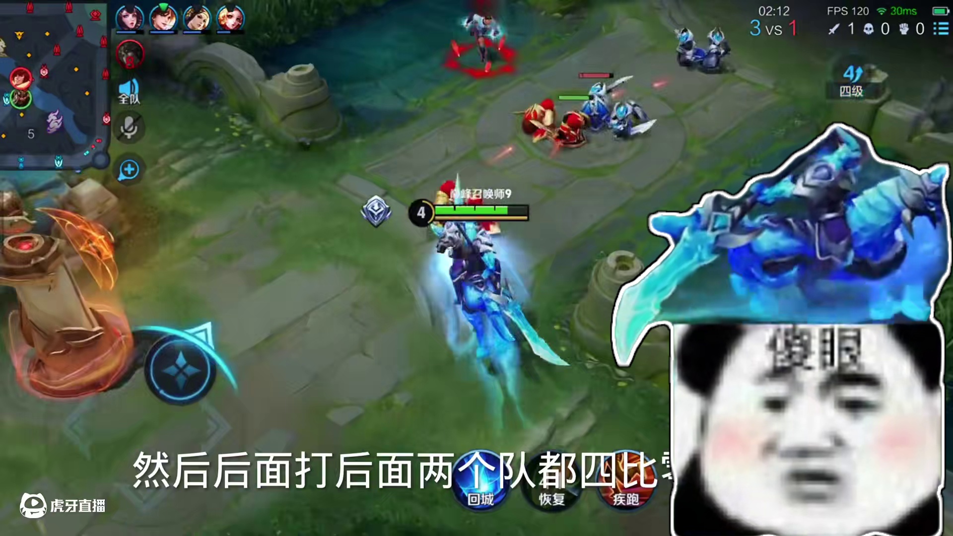 钟意直言DRG太猛了，DRG一路在败者组速通到决赛钟意表示他真的很慌#2025kpl春季赛