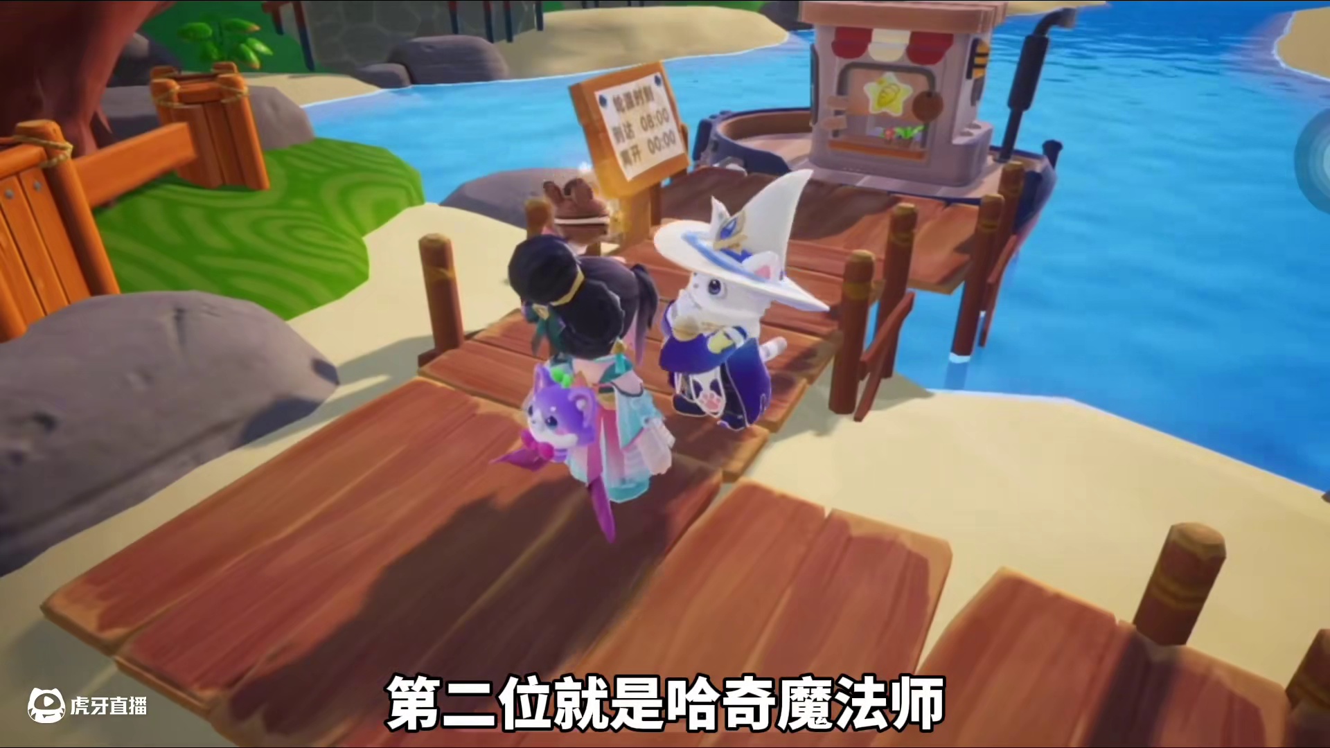 元梦农场新增两个新居民！礼物好感度别送错了！#元梦之星 #元梦之星超能学园赛季  #分享一张必打卡元