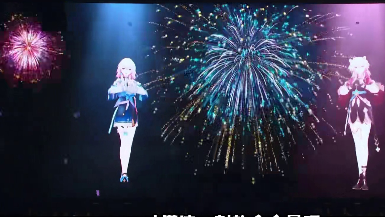 三月七在演唱会现场互动简直太震撼了！！ #崩坏星穹铁道   #走过安眠地的花丛 #星穹铁道演唱会