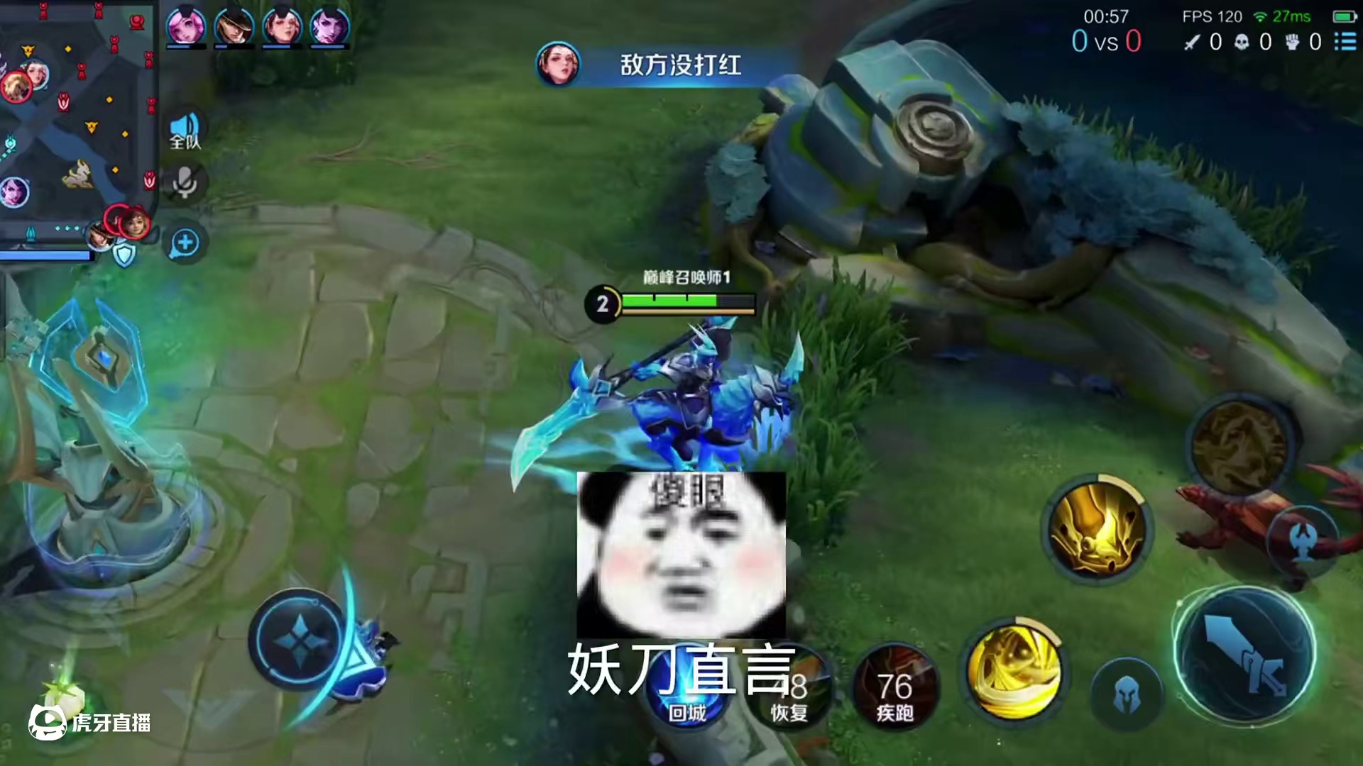 妖刀直言大家都把19岁的钟意称为天才打野，但小胖在19岁的时候就已经拿了四个冠军了#2025kpl春