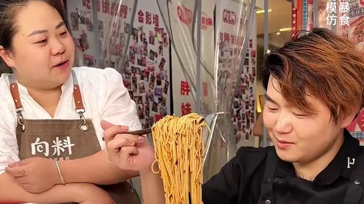 山东帅哥挑战6两面差点一口就吃完了，好厉害！还想找个重庆女朋友！#重庆小面 #这一碗好过瘾 #小面调