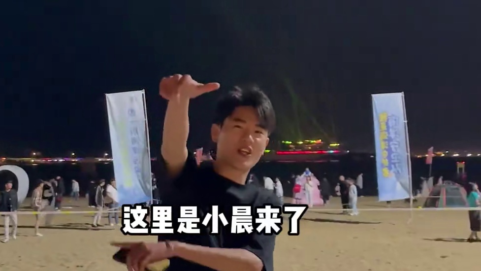 五一你们都去哪玩啦！？今天咱们海边走一趟，整点海鲜小烧烤！！#在海一方公园 #烧烤 #蒸汽海鲜 #油