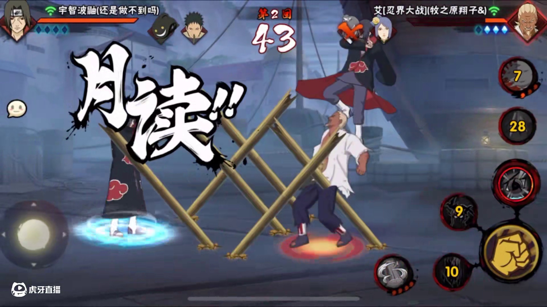 如果帅是一种罪，那么我将被全世界通缉 #火影忍者手游