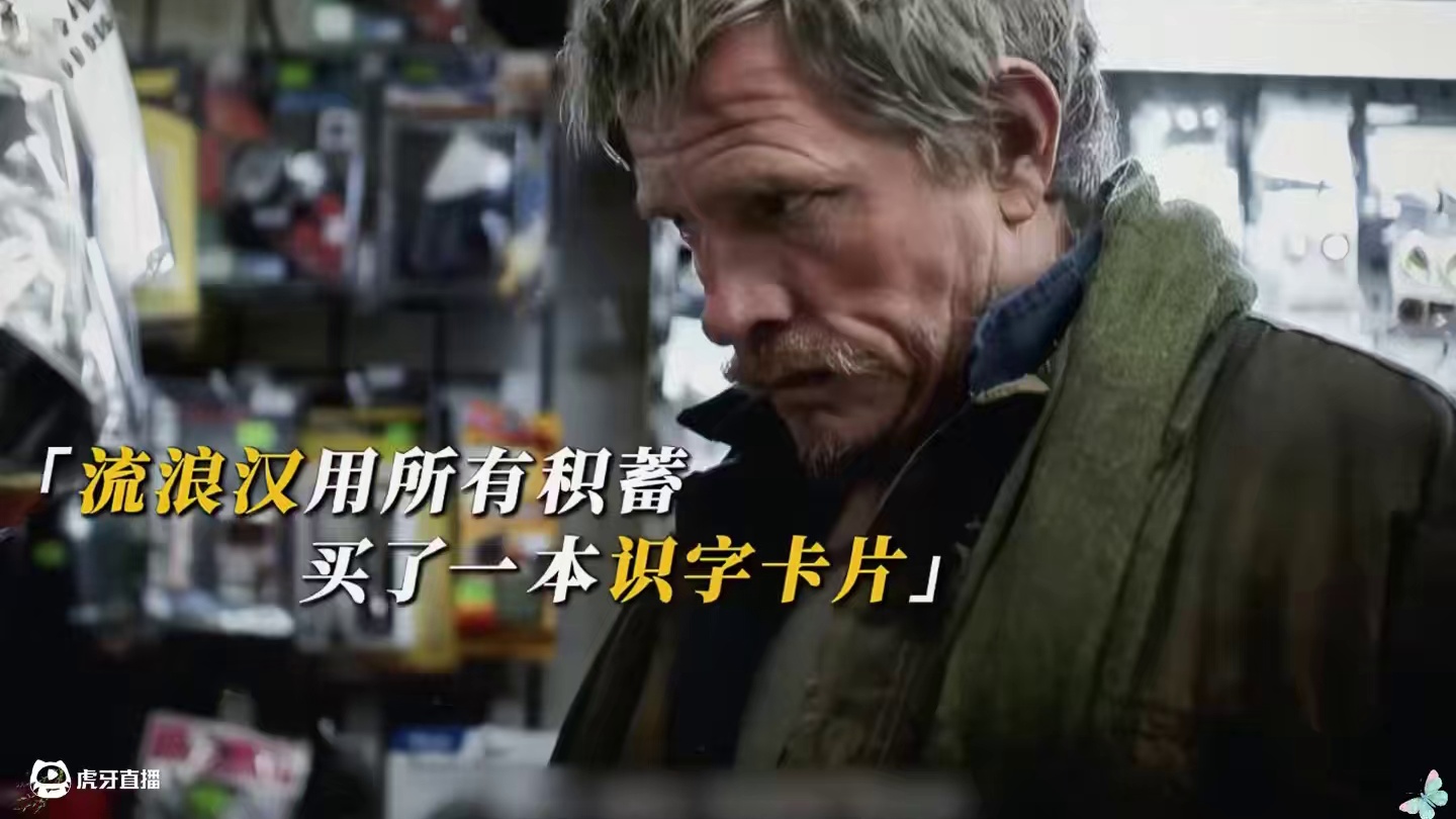 “那部烧毁的日记，也恰是天使的半脸”#治愈 #救赎 #温情