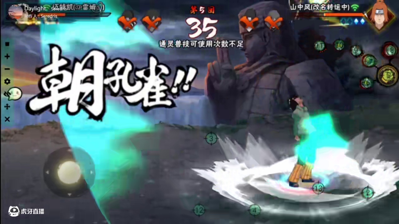 吓哭超影30000分对局  #火影忍者 #火影忍者手游