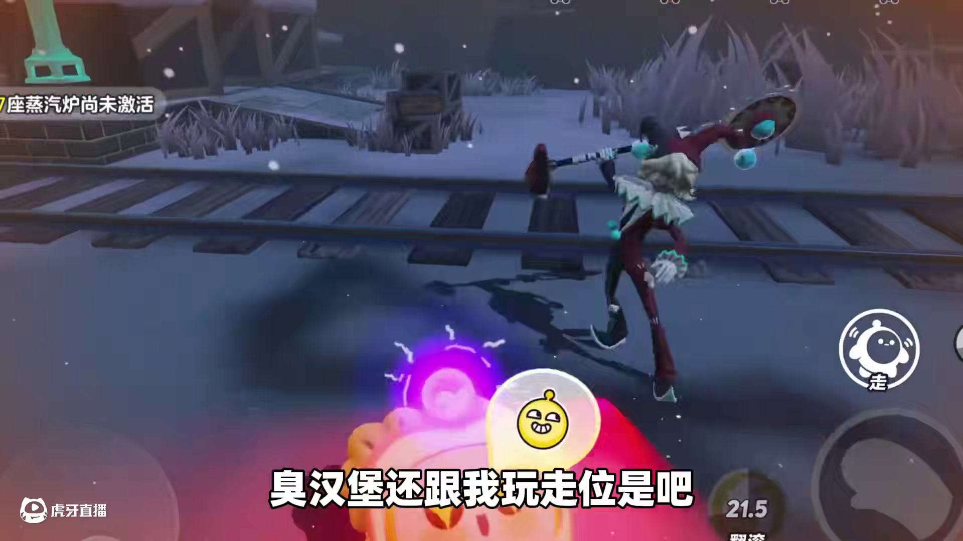 蛋仔派对：汉堡溜独轮小丑，能够成功逃离吗？#蛋仔派对 #蛋仔派对惊魂夜 #蛋仔来到三次元 #皮蛋节春