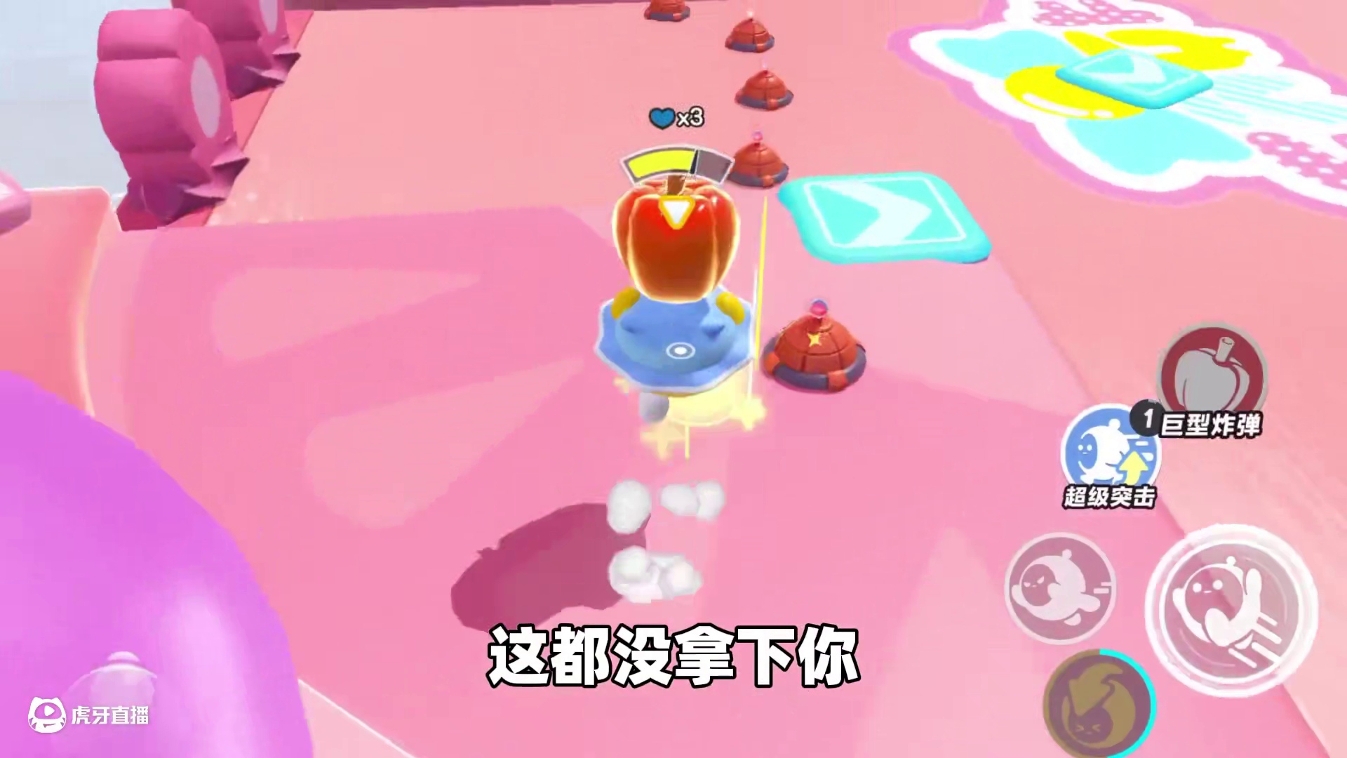 蛋仔派对：汉堡开局抢爱心不成，反被路人追着打！#蛋仔派对 #蛋仔大乱斗 #蛋仔小剧场