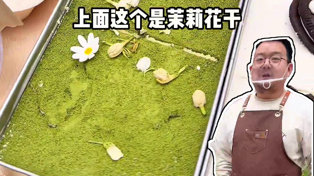 设计师老板的提拉米苏，抹茶味好吃