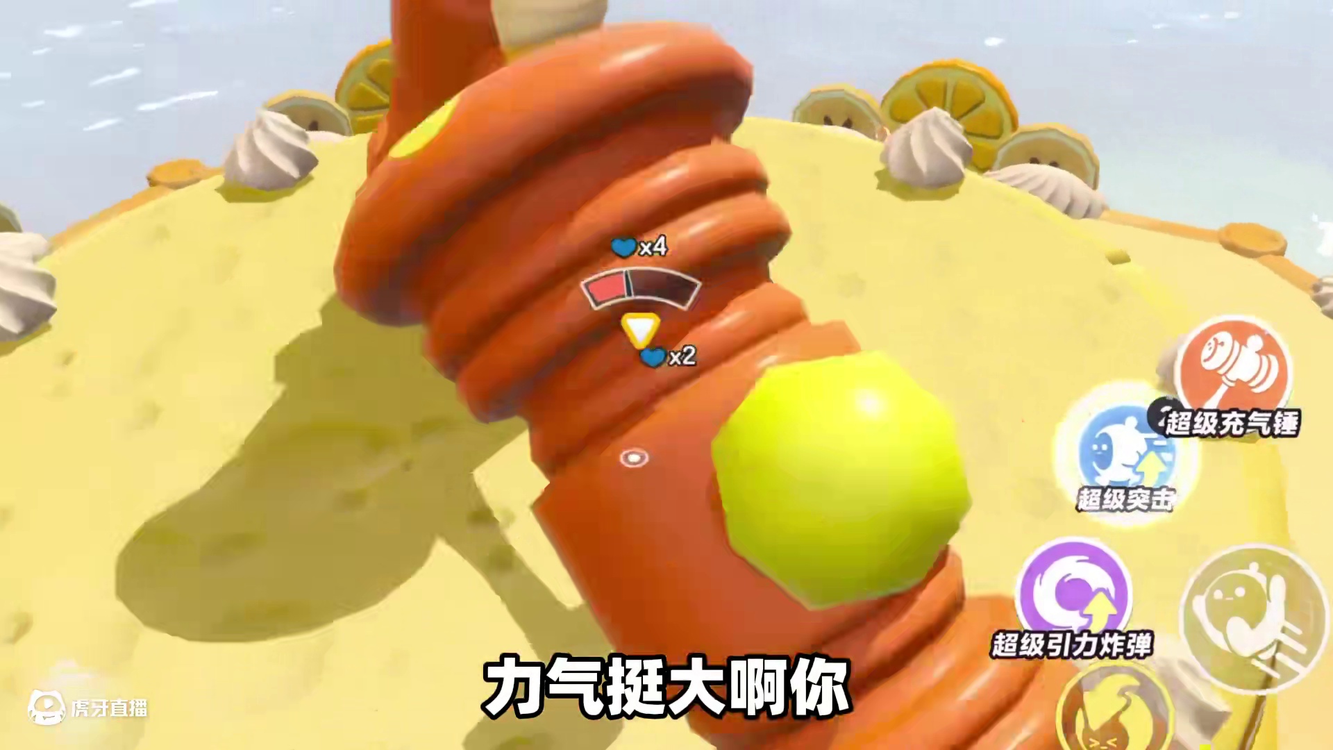 蛋仔派对：汉堡化身神射手，粉丝被折磨苦不堪言！#蛋仔派对 #蛋仔大乱斗 #蛋仔派对剧情