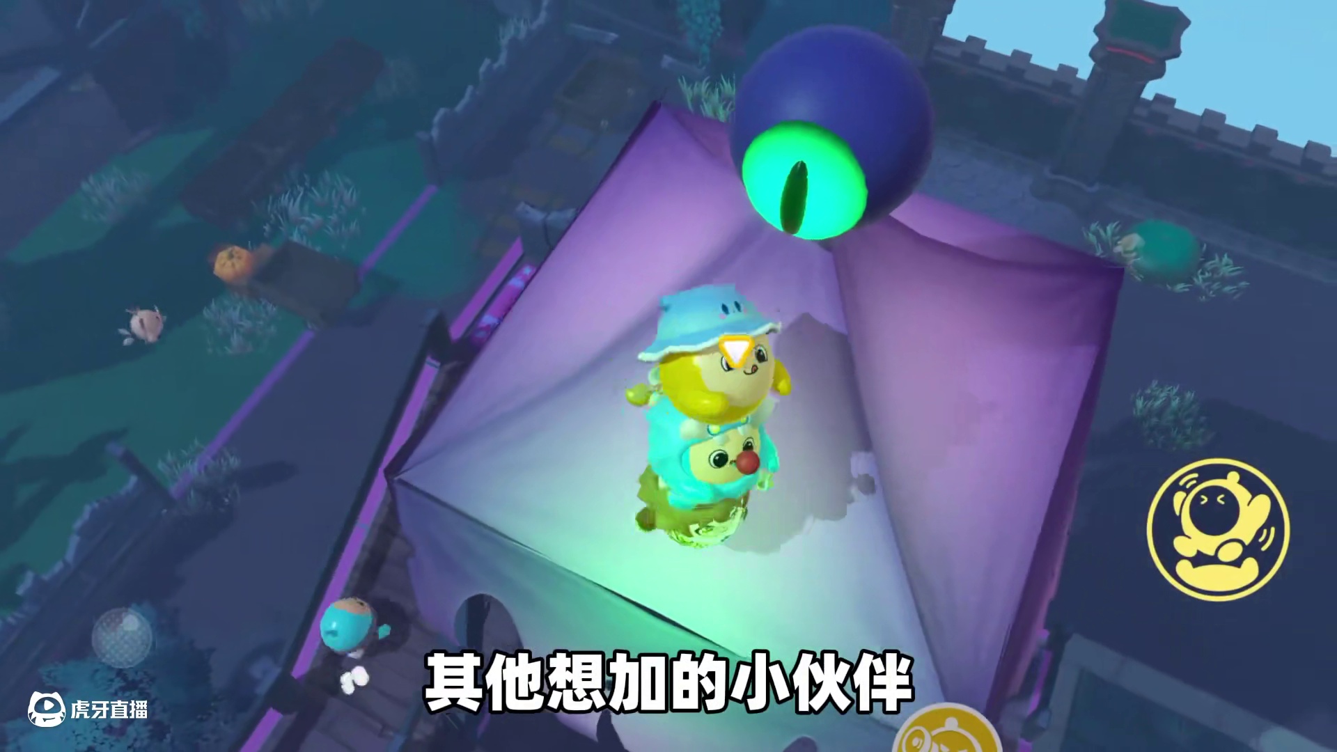 蛋仔派对：粉丝带我去无敌点，还对我说包稳的？#蛋仔派对 #蛋仔来到三次元 #皮蛋节春日梦游