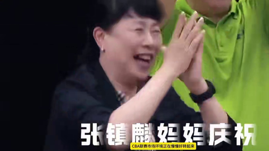 总决赛票价奖金出炉CBA三消息广东辽宁大洗牌，重塑青春风暴 #热点 #光芒闪耀的你