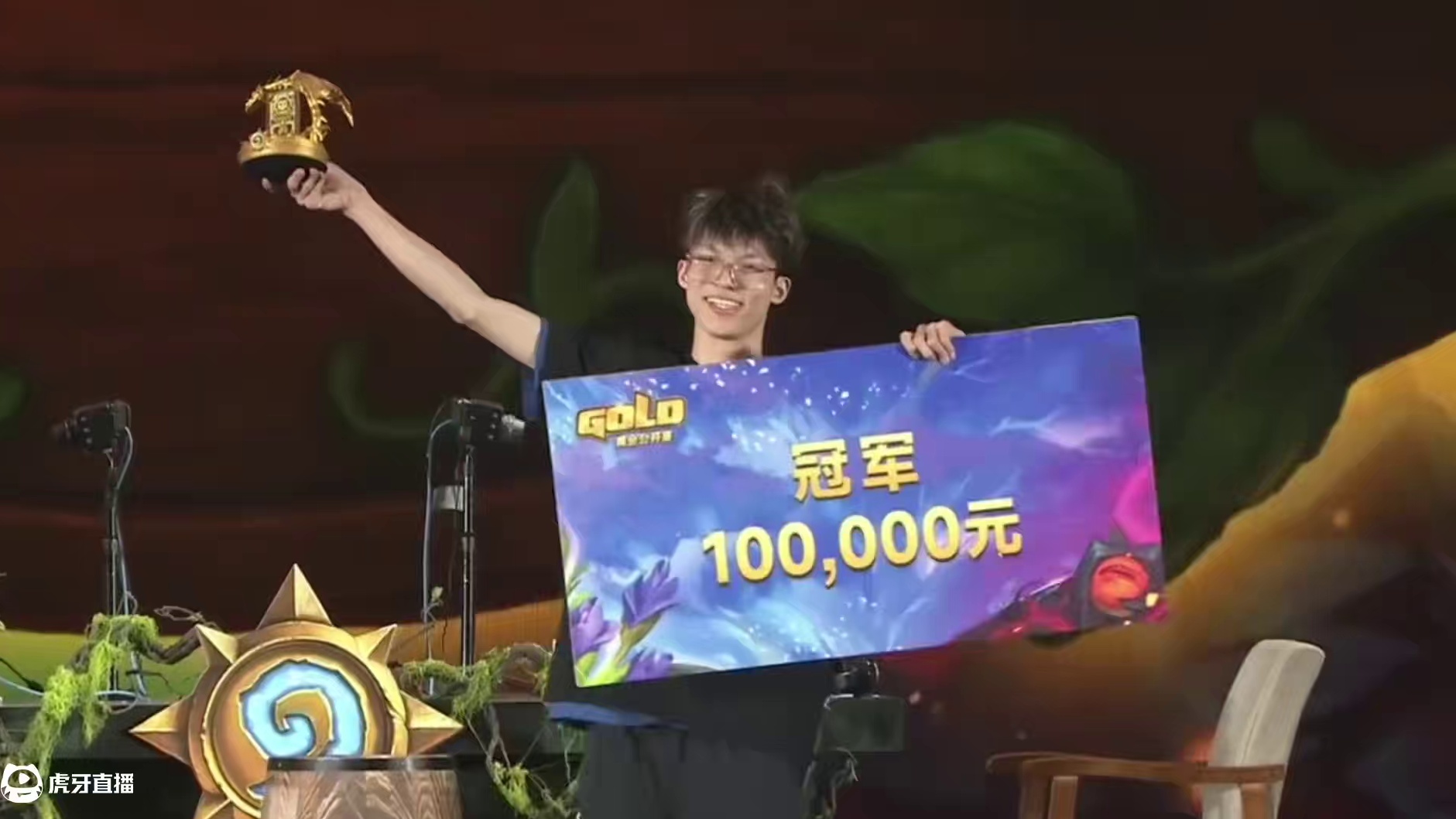 恭喜chuchu夺冠#黄金公开赛成都站 #炉石传说黄金公开赛 #炉石传说 #雏雏卫冕炉石冠军 #大神