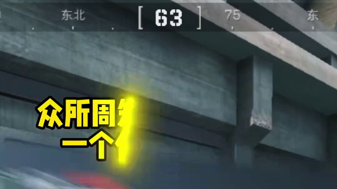 乌鲁鲁最新CS玩法！直接让你拿不到3X3！【三角洲行动】 #三角洲行动 #猛攻三角洲4月新赛季 #三