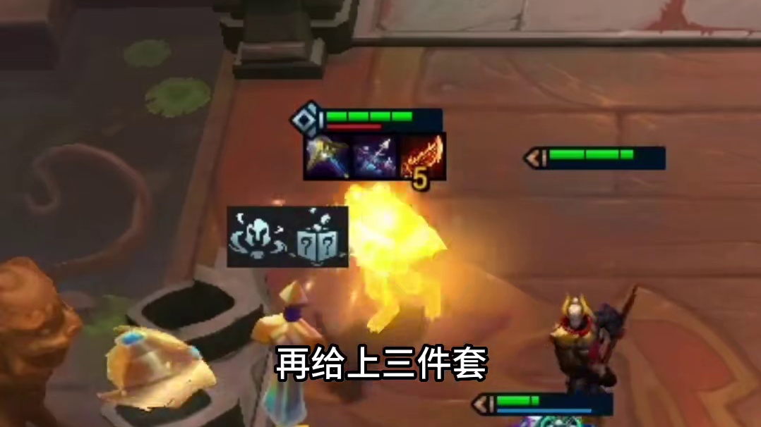 还得是螃蟹geigei~#云顶之弈