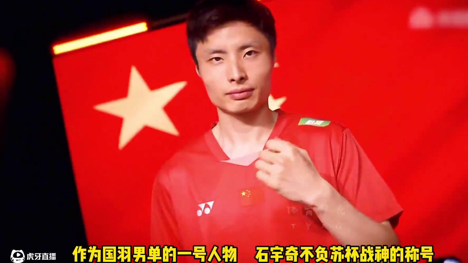 打出8分惨案！苏杯战神石宇奇爆杀奈良冈，打的对方网前求饶！ #羽毛球 #体育精神 #石宇奇 #苏迪曼