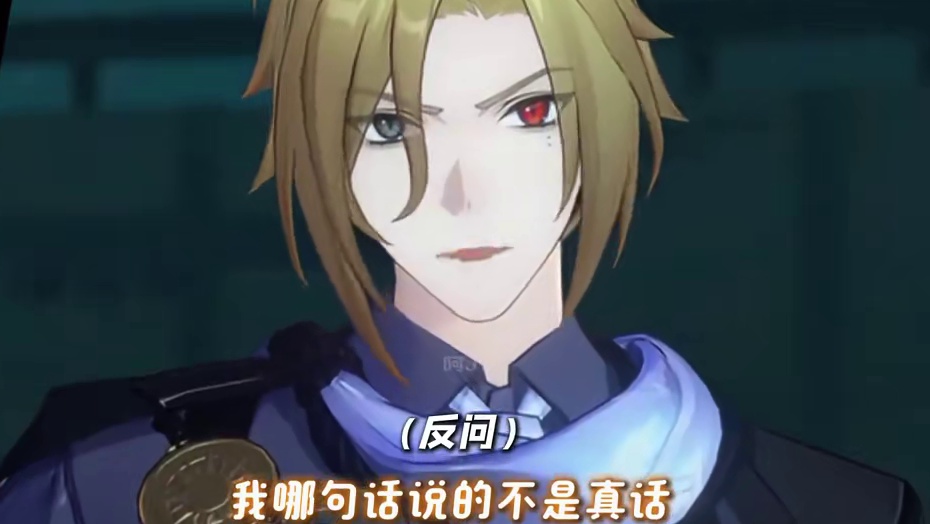 这俩拌嘴太有意思了！像极了分手多年后再见恨不得咬死对方~ #绝区零 #绝区零雨果 #绝区零创作激励计