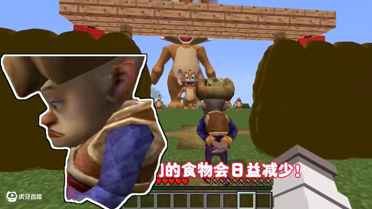 我的世界:狗熊岭怪谈77 小杰瑞想在小木屋打洞常驻！ 我的世界:狗熊岭怪谈77 小杰瑞想在小木屋打洞