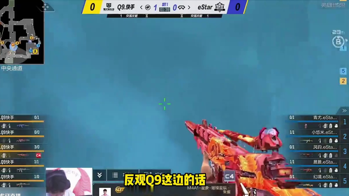 蛮嘴胡说 今日比赛预测 #晨铭行者师徒对决 #2025CFML #CFMLS17