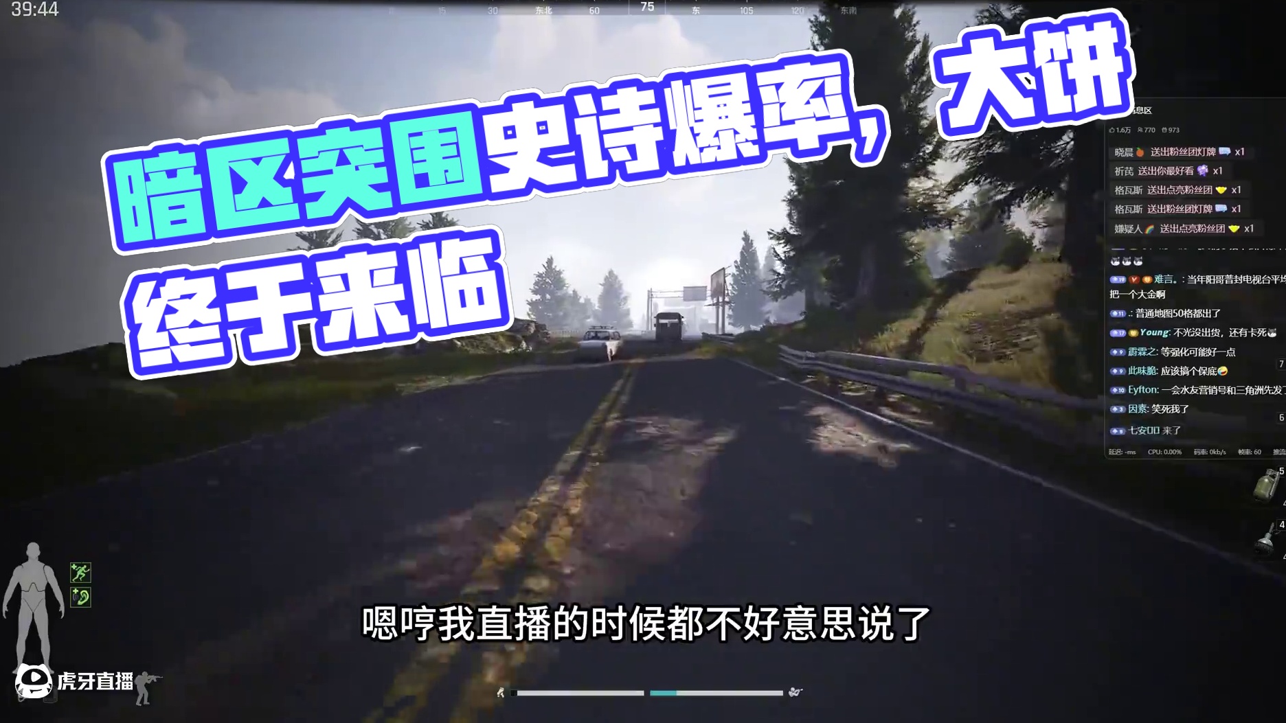 恭喜各位见证历史！ 