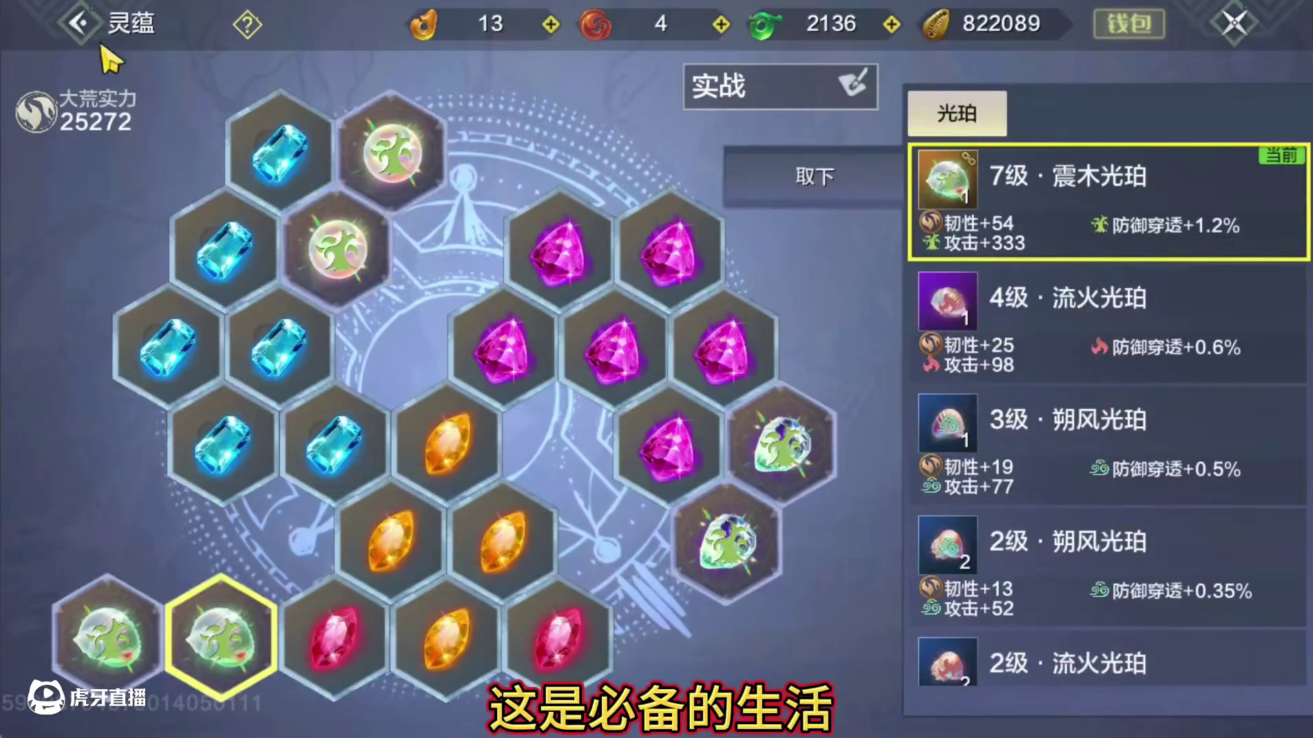 5200木神 毕业兵魂383木笪吟 5神兽双甲阿鼓多红偏转 13情绪超多时装皮肤幻兵#妄想山海 #妄